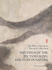 Paintings of Jin, Tang, Song, Yuan Dynasties