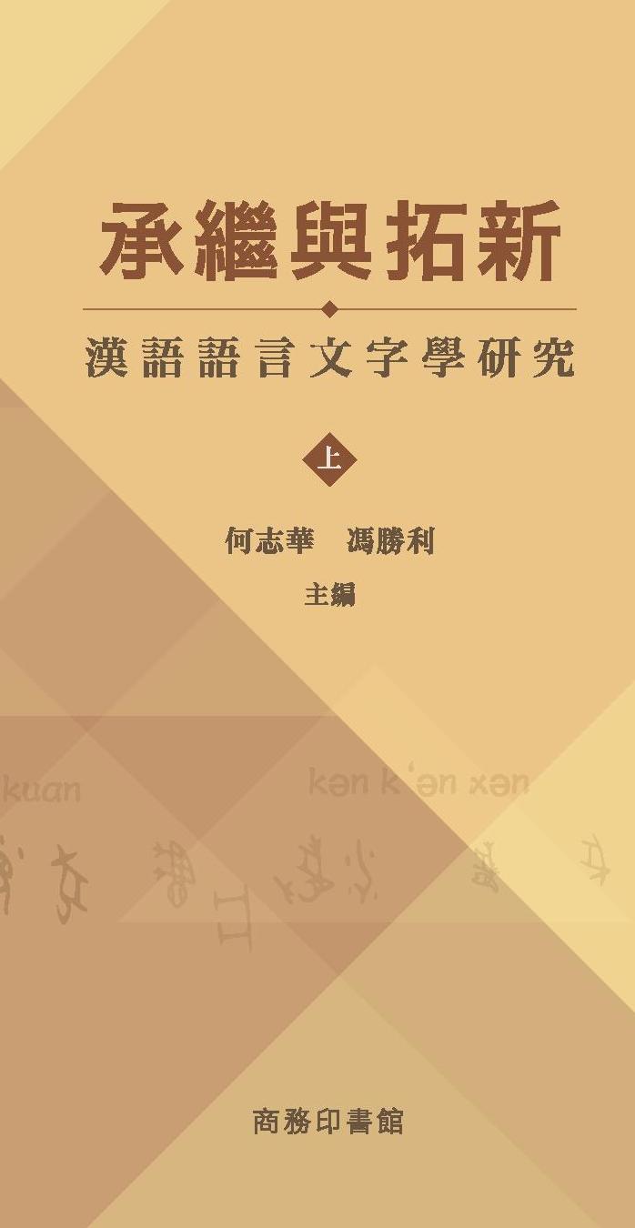 商務印書館（香港）有限公司THE COMMERCIAL PRESS(H.K.)LTD.